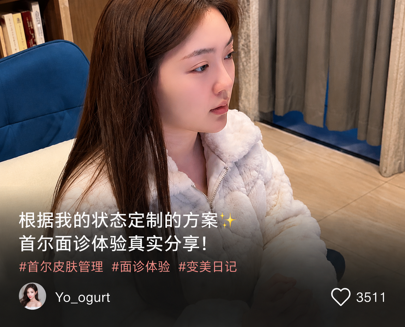 병원 · 의료 사례