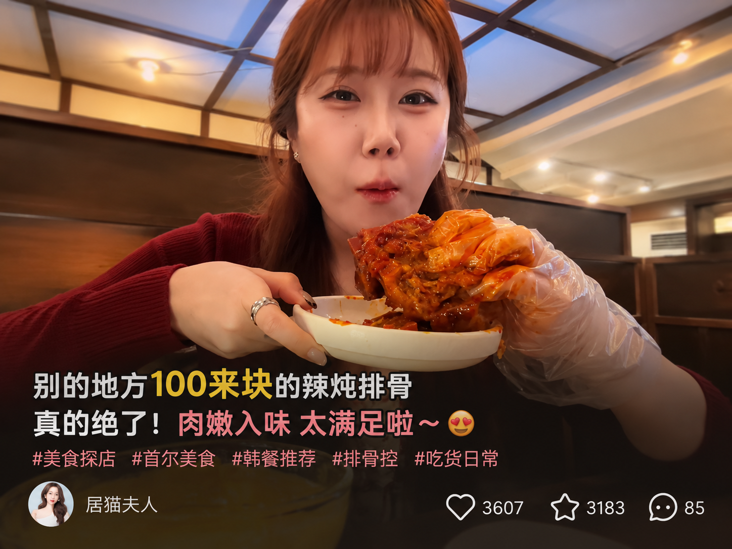 F&B 사례