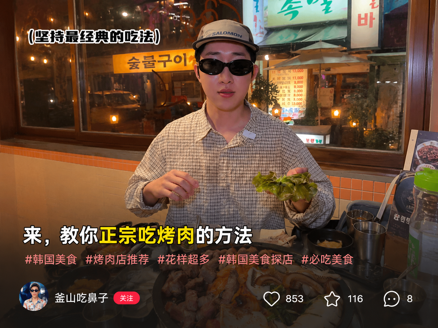F&B 사례