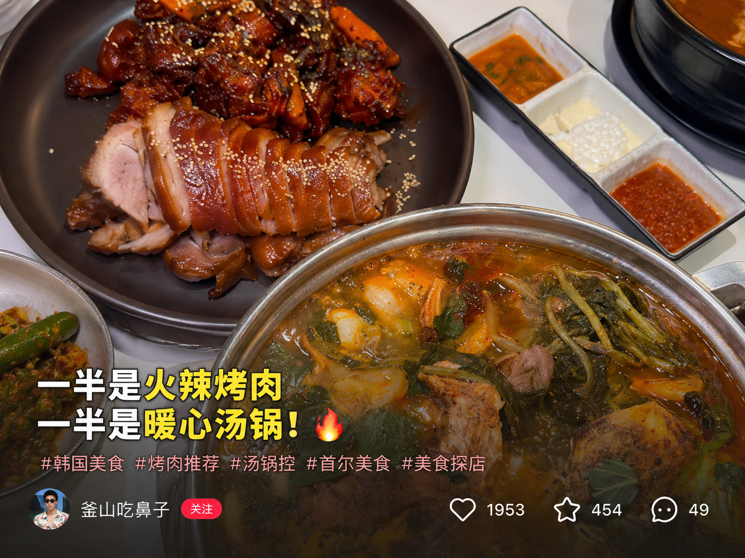 F&B 사례