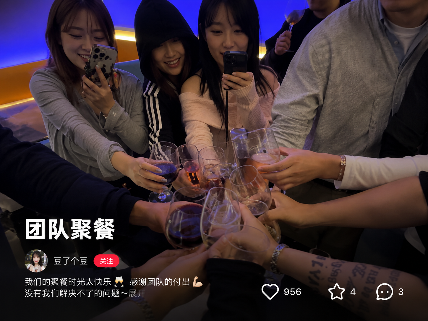 엔터테인먼트 사례