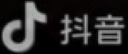 抖音